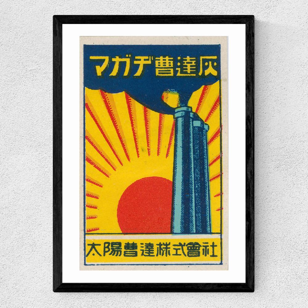 East End Prints Chimneys Matchbox Label