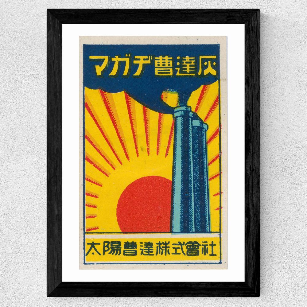 East End Prints Chimneys Matchbox Label