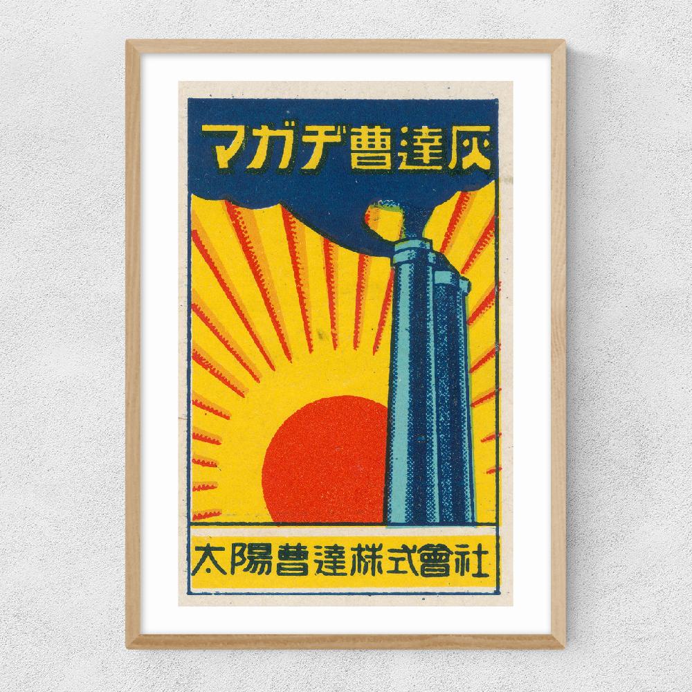 East End Prints Chimneys Matchbox Label