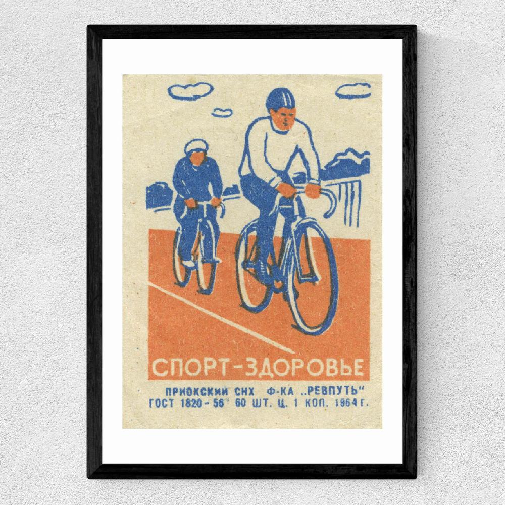 East End Prints Cycling Matchbox II