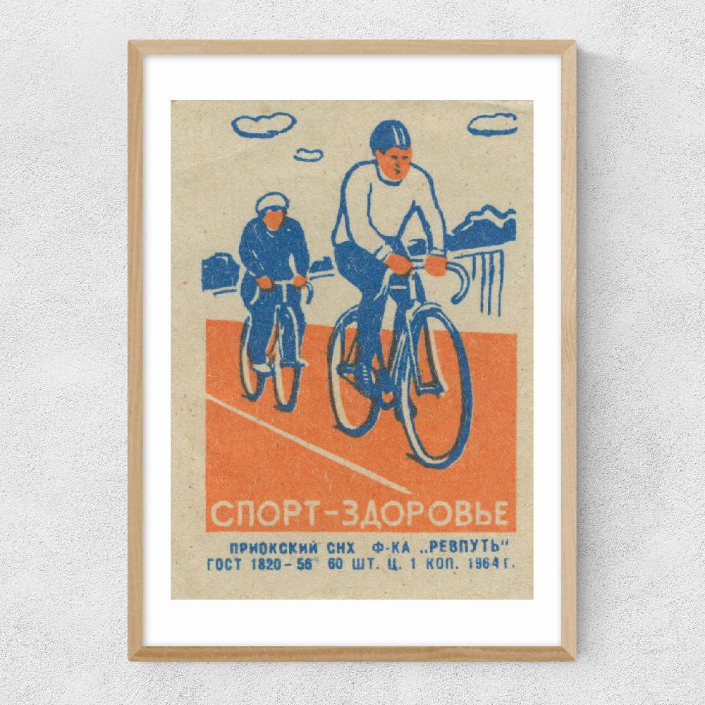 East End Prints Cycling Matchbox II