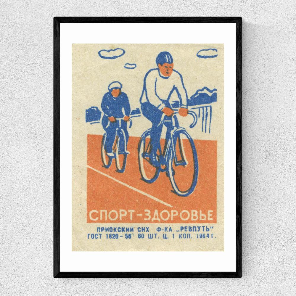 east end prints Cycling Matchbox II