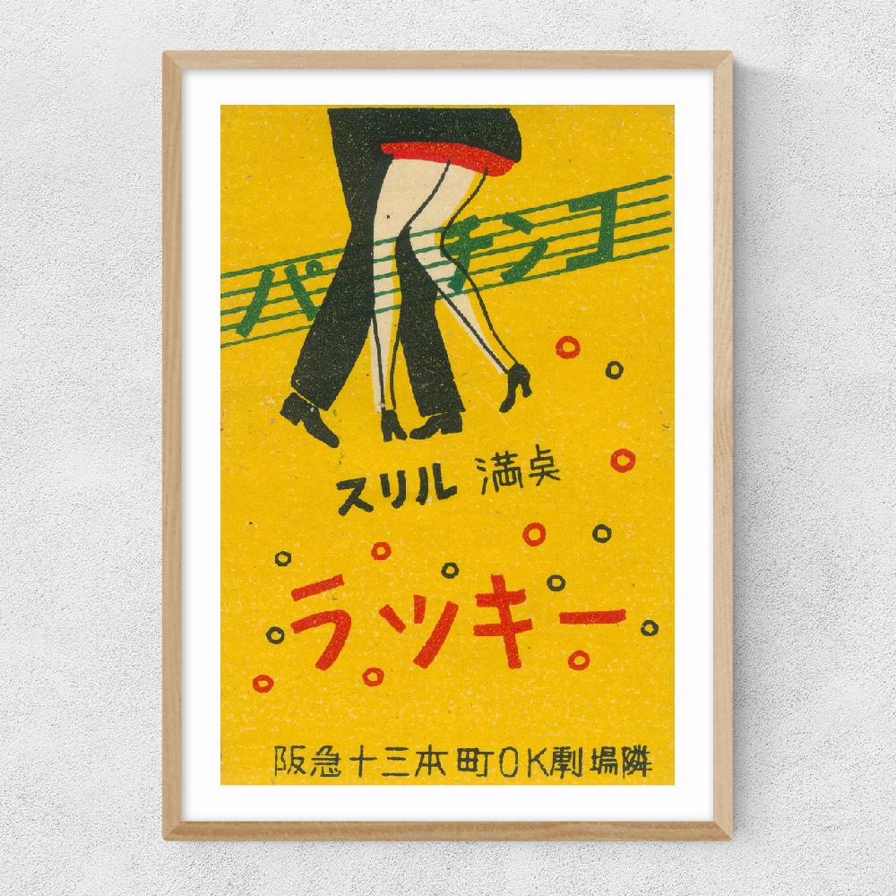 East End Prints Dancing Matchbox Label