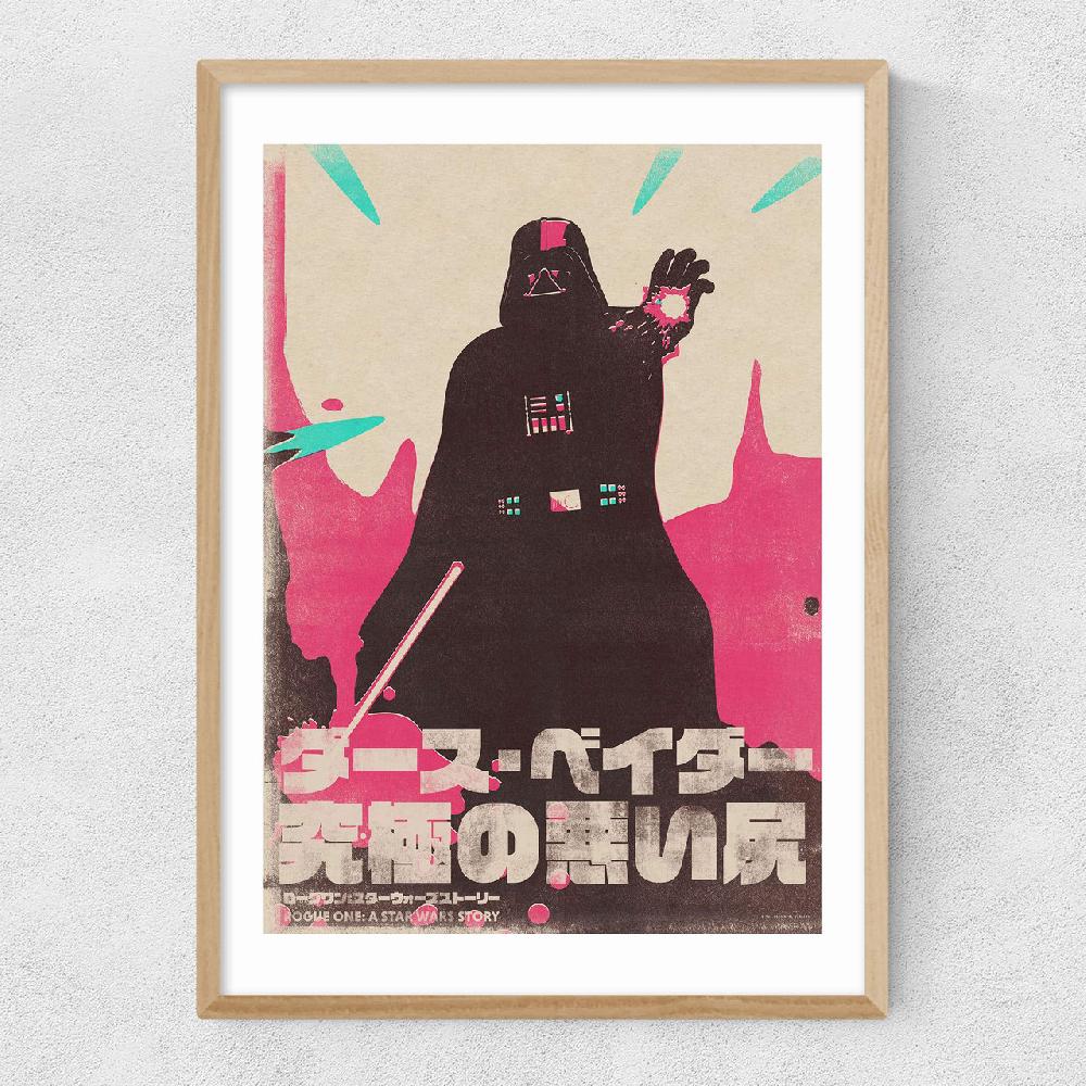 East End Prints Darth Vader: Ultimate Badass