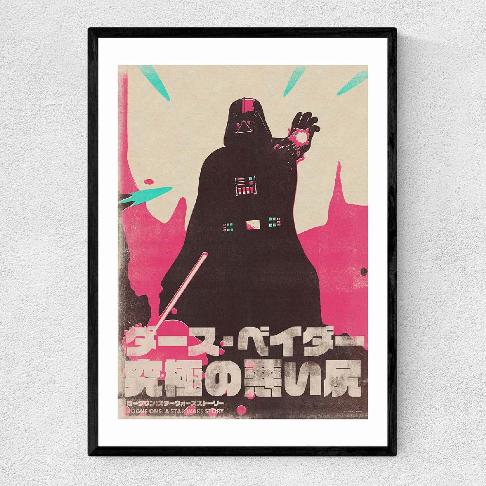 east end prints Darth Vader: Ultimate Badass