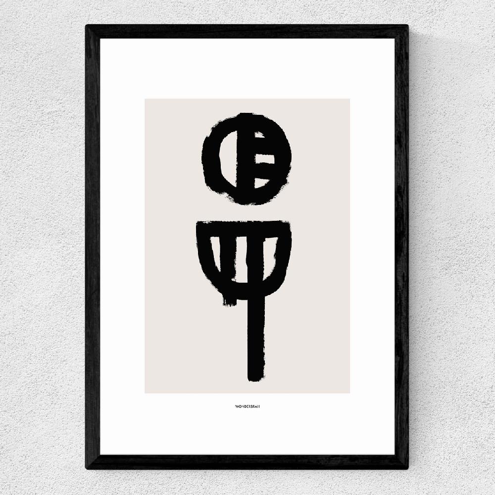 East End Prints Flower