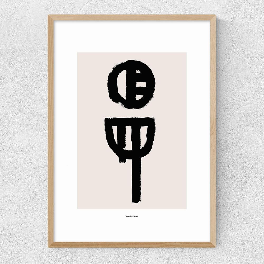 East End Prints Flower