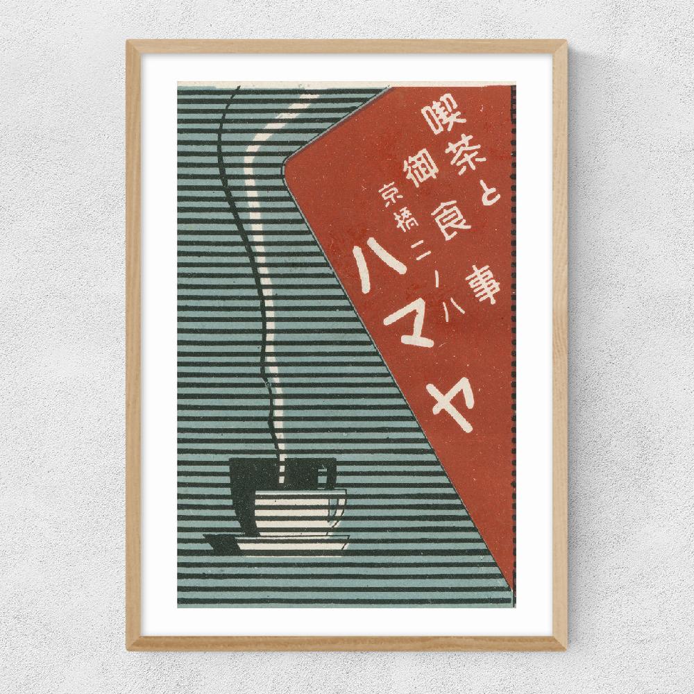 East End Prints Hot Drink Matchbox Label