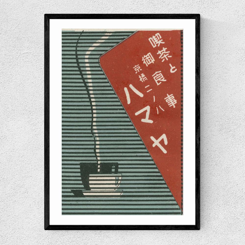 east end prints Hot Drink Matchbox Label