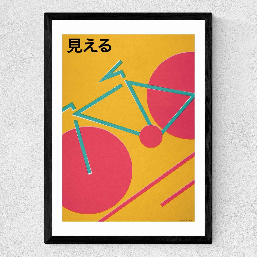 East End Prints Japanese Bike