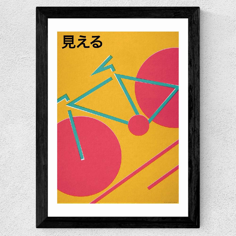 East End Prints Japanese Bike