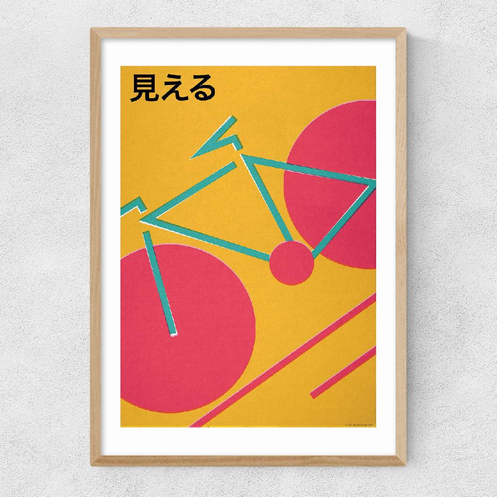 East End Prints Japanese Bike
