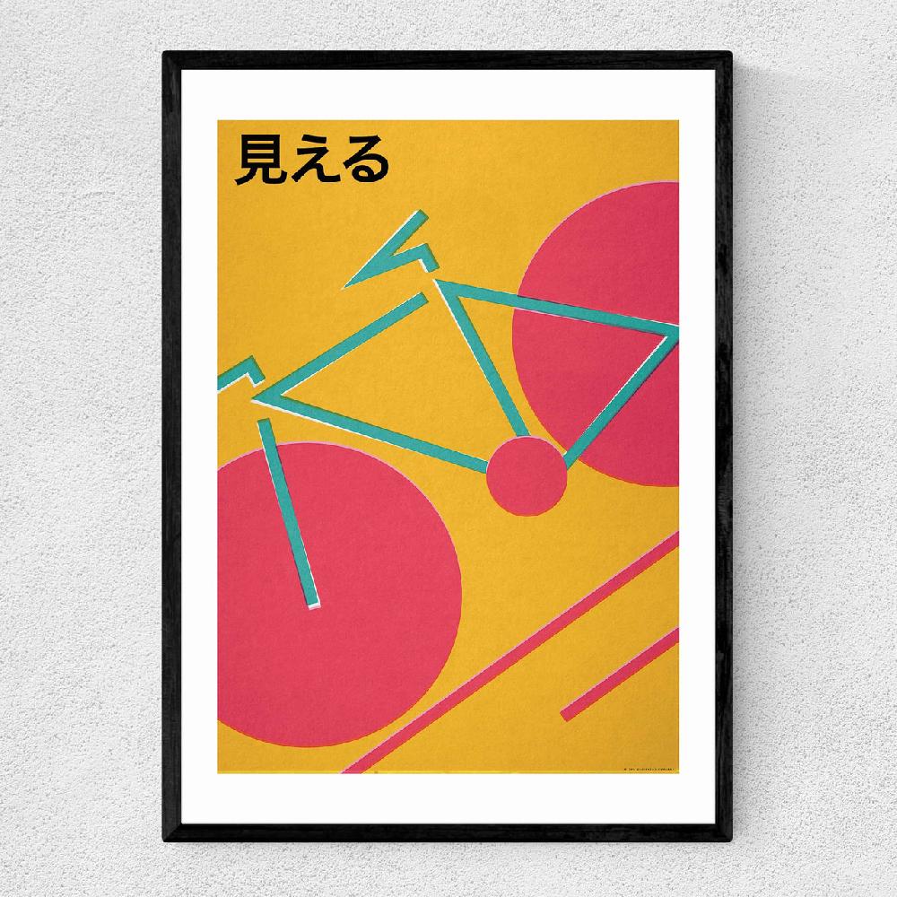 east end prints Japanese Bike