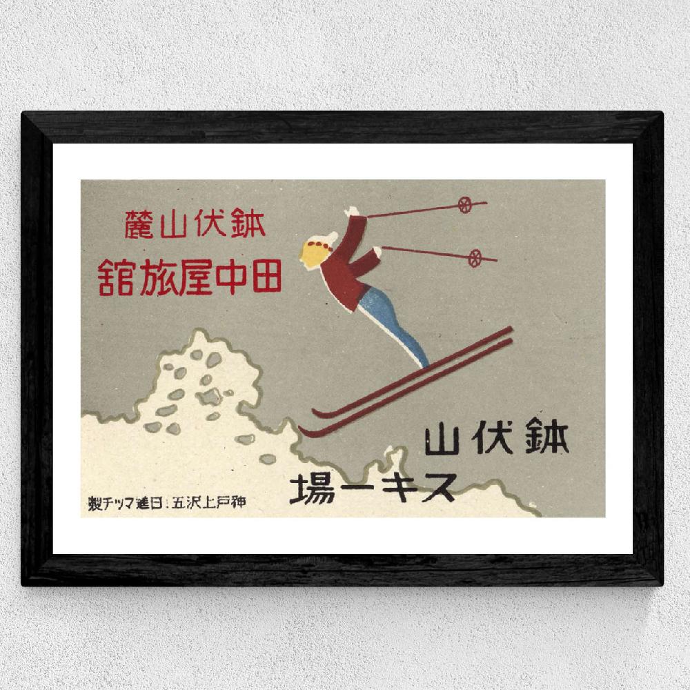 East End Prints Japanese Skiing Matchbox