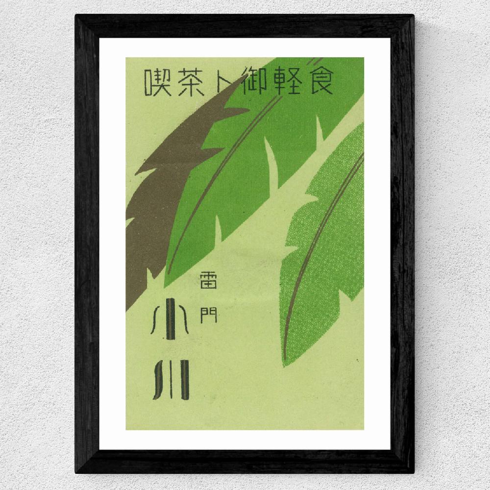 East End Prints Leaves Matchbox Label