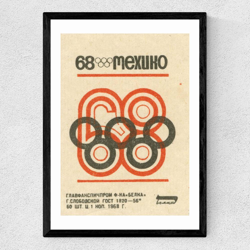 East End Prints Mexico '68 Matchbox IV