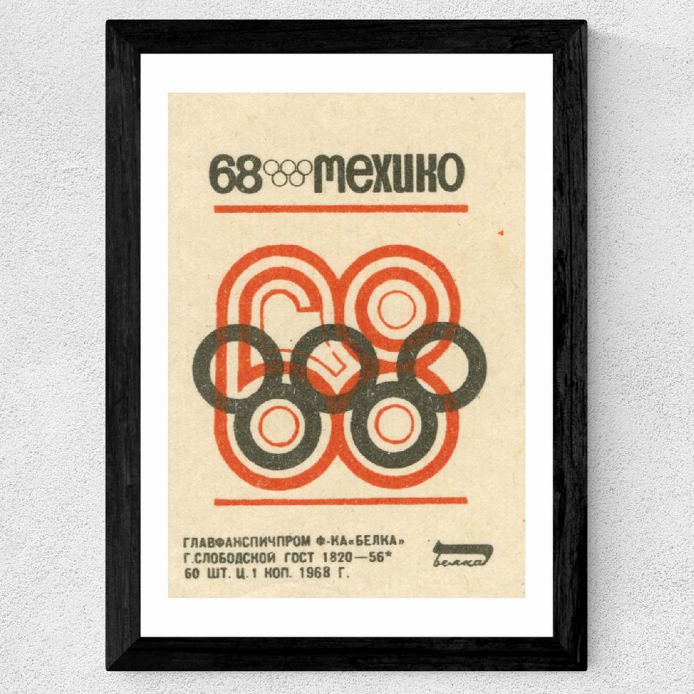 East End Prints Mexico '68 Matchbox IV