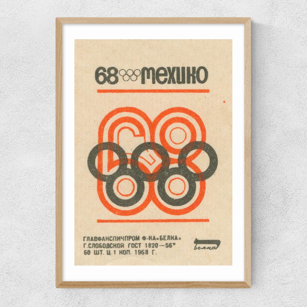 East End Prints Mexico '68 Matchbox IV
