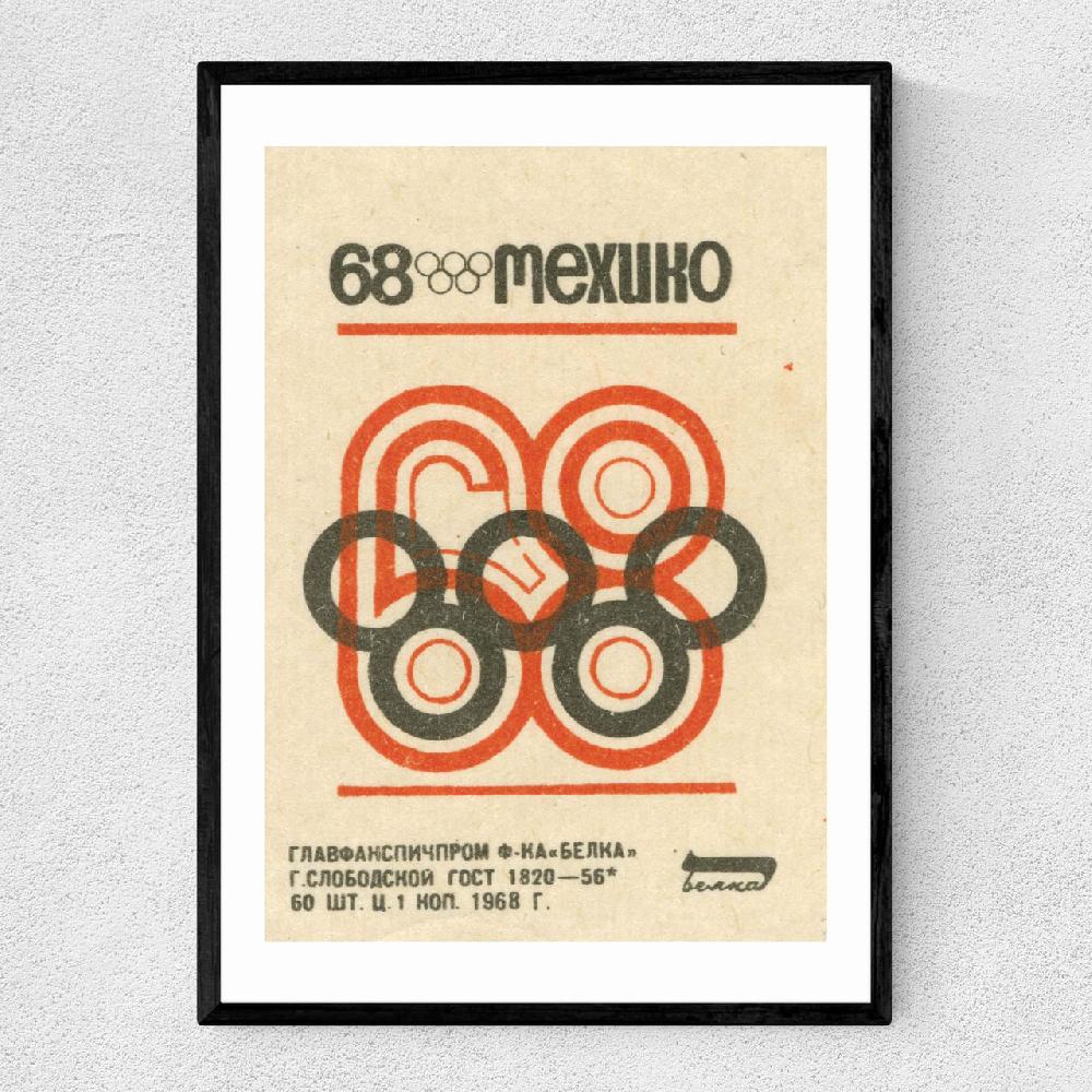 east end prints Mexico '68 Matchbox IV