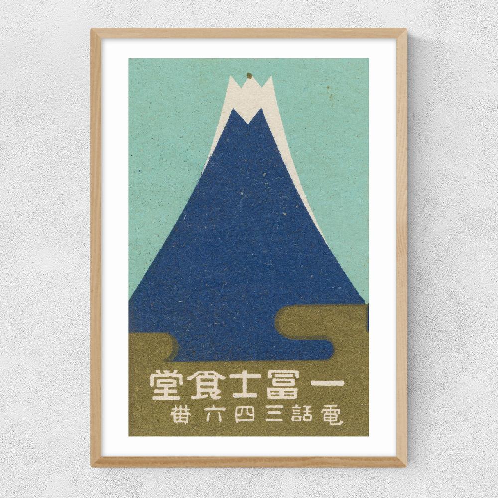 East End Prints Mountain Matchbox Label