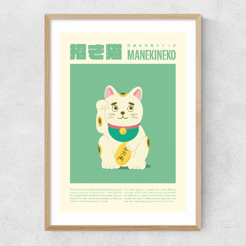 East End Prints Neko