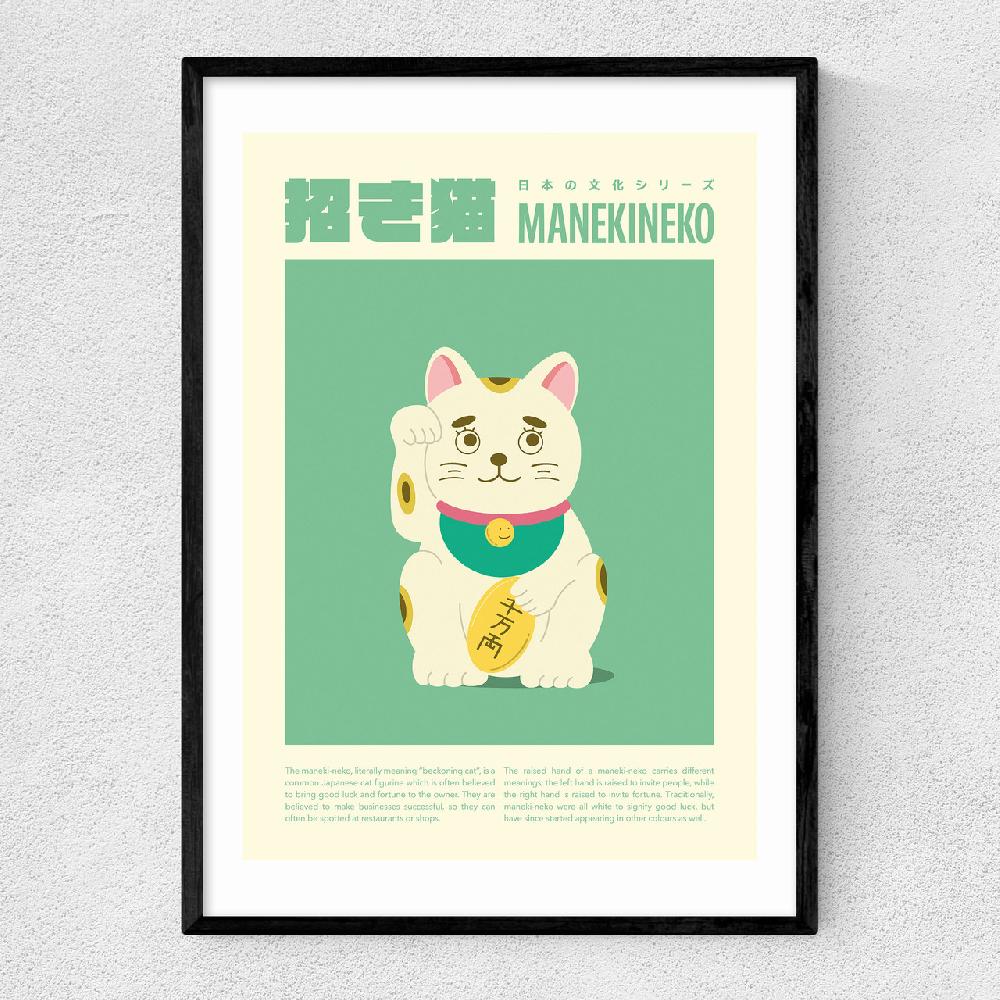 east end prints Neko