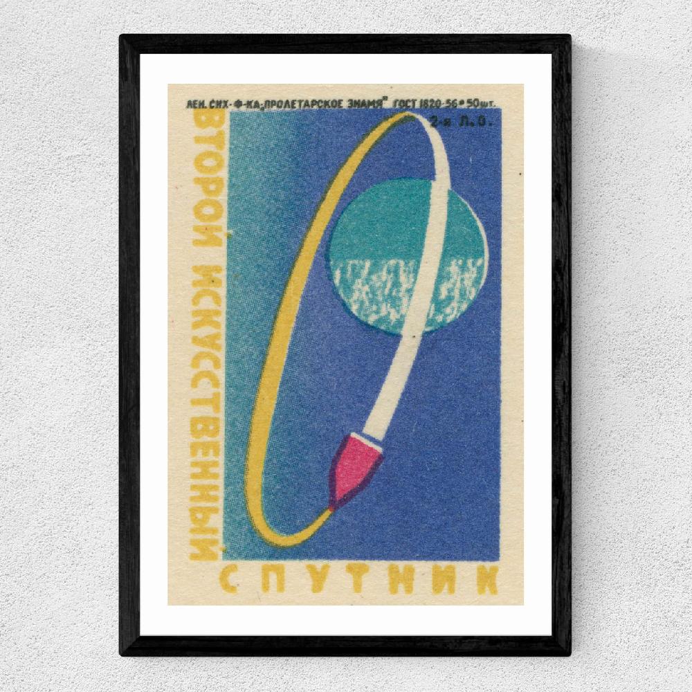 East End Prints Orbit Matchbox