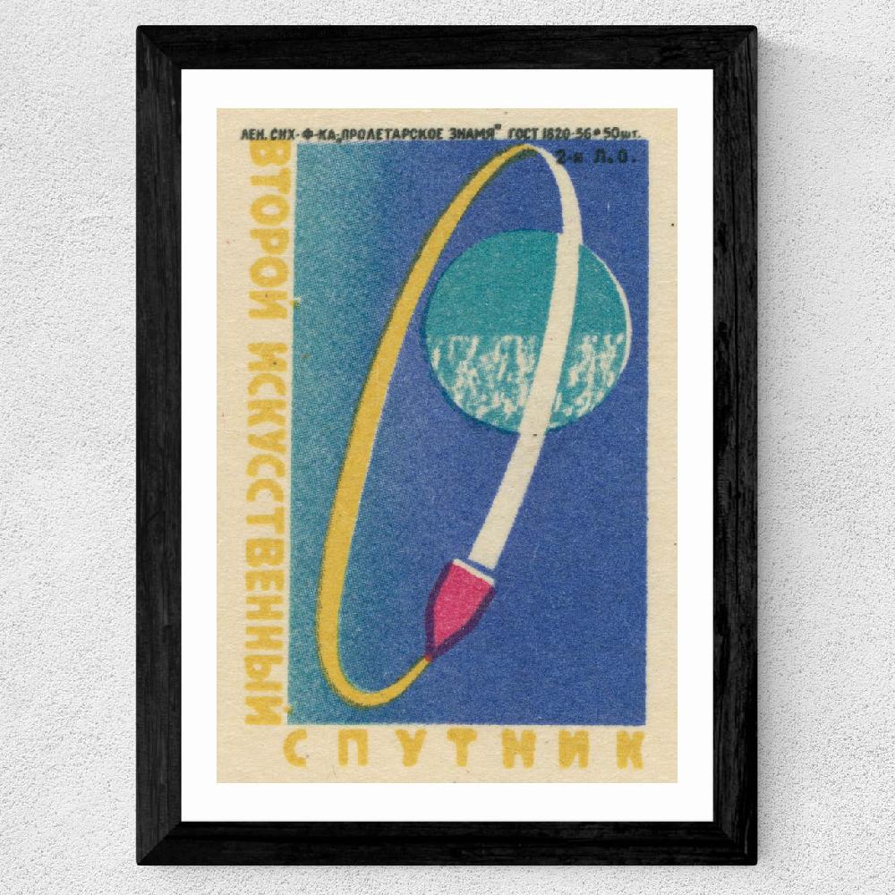 East End Prints Orbit Matchbox