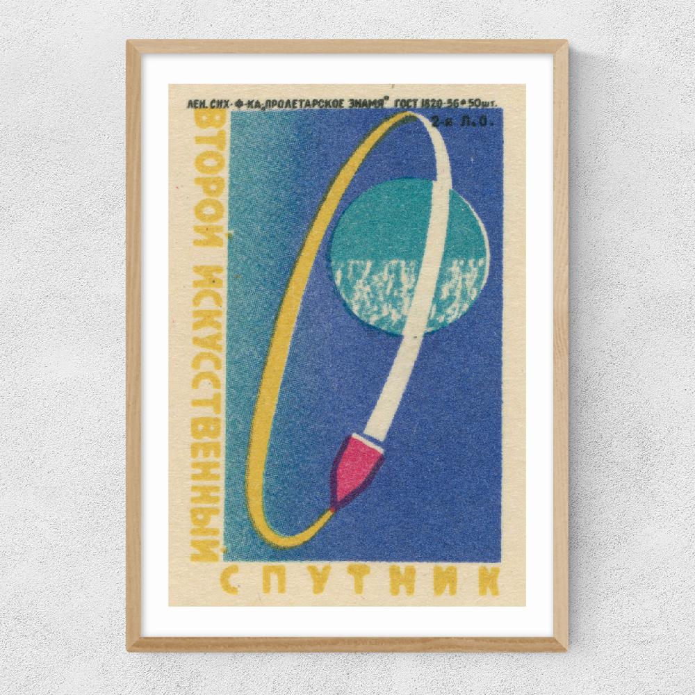East End Prints Orbit Matchbox