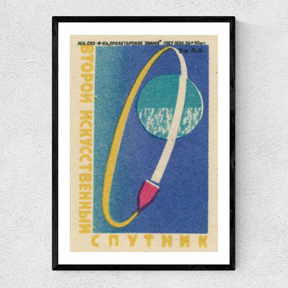 east end prints Orbit Matchbox