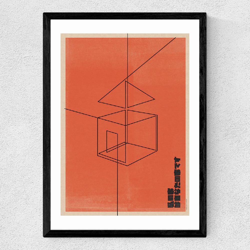 East End Prints Red House