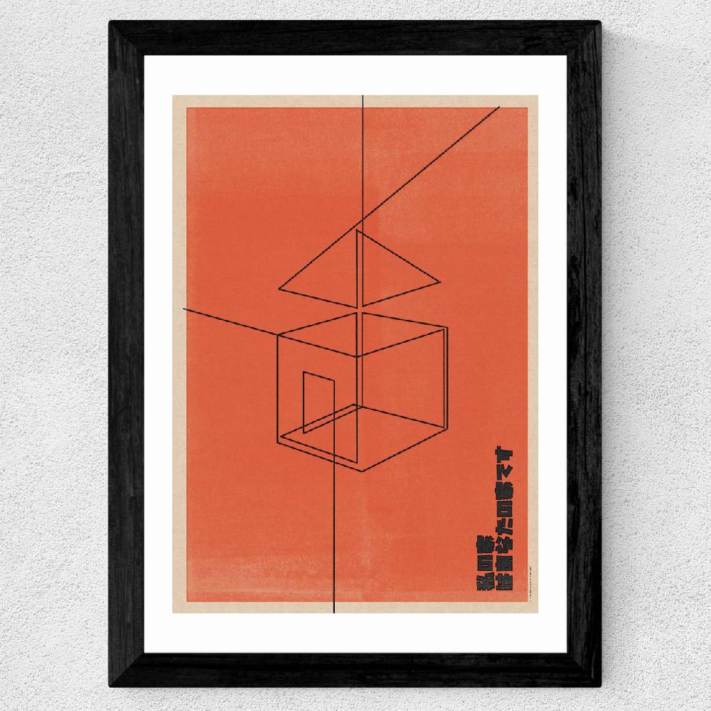 East End Prints Red House