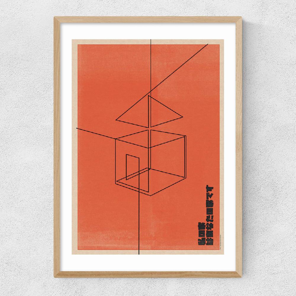 East End Prints Red House