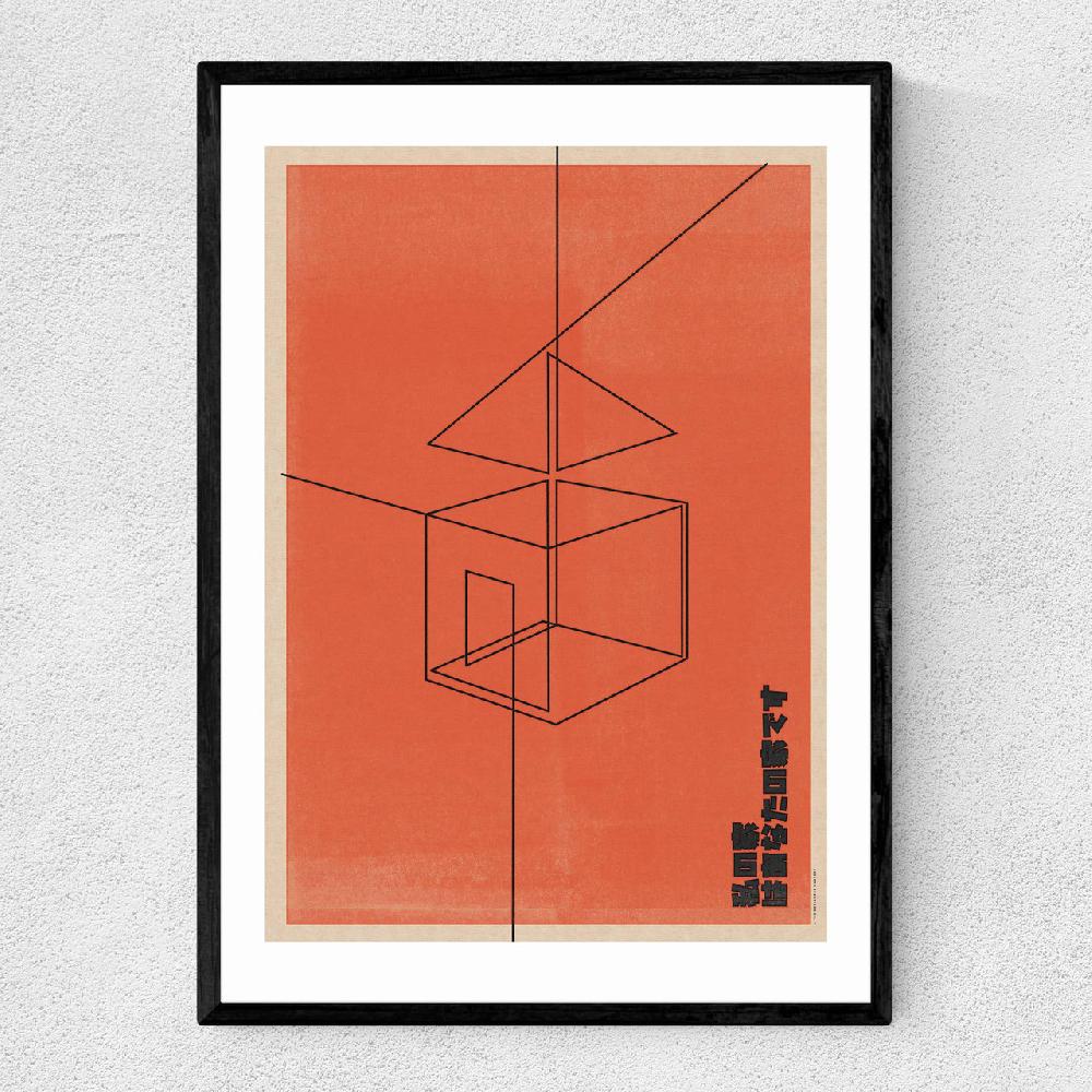 east end prints Red House