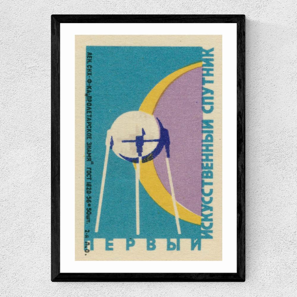 East End Prints Sputnik Shuttle Matchbox
