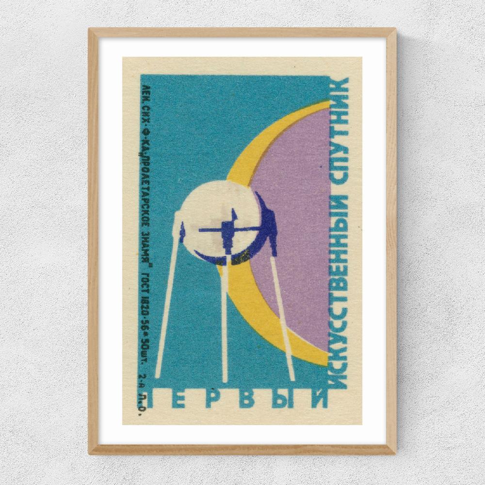 East End Prints Sputnik Shuttle Matchbox