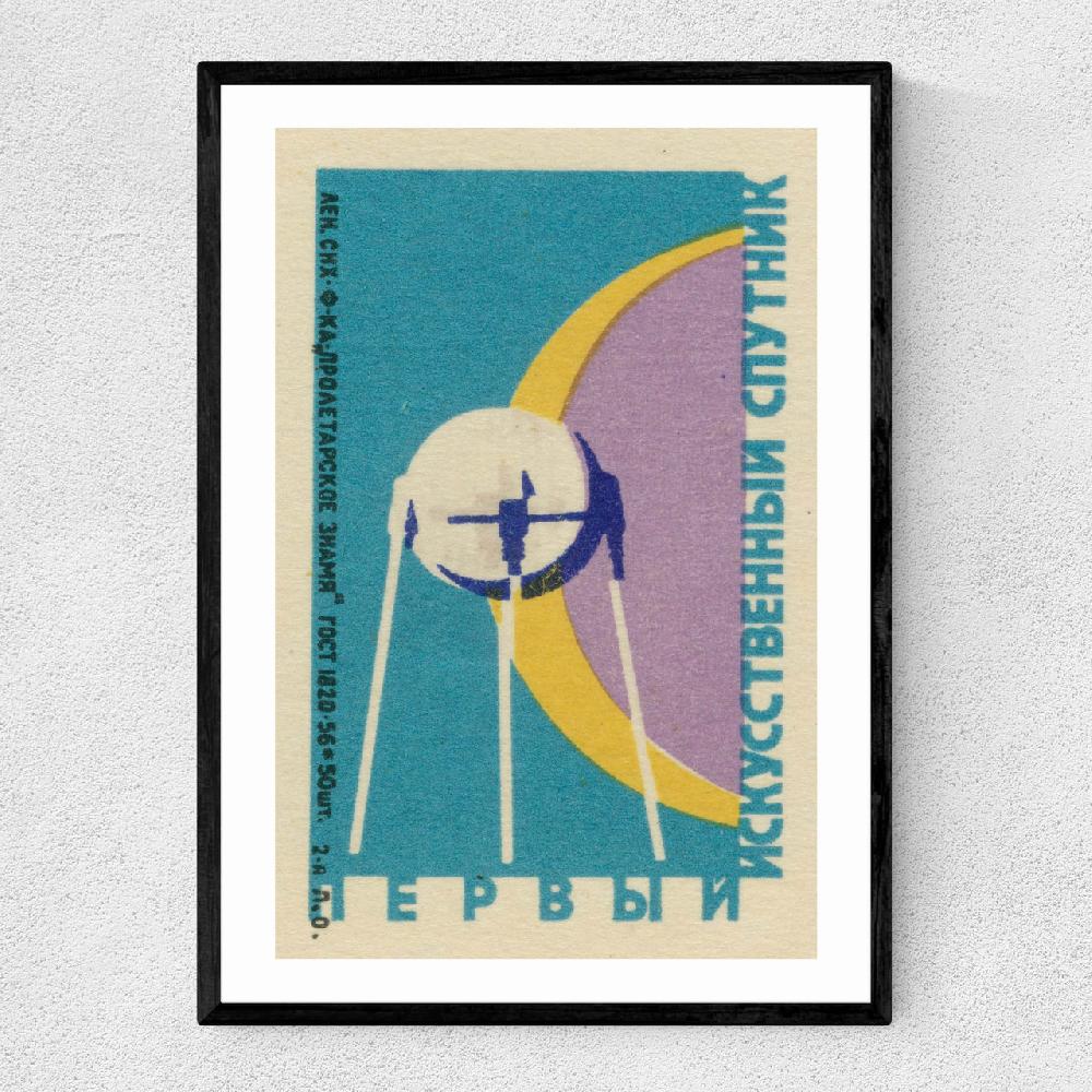 east end prints Sputnik Shuttle Matchbox