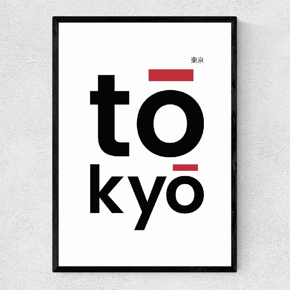 east end prints Tokyo by Rafael Farias