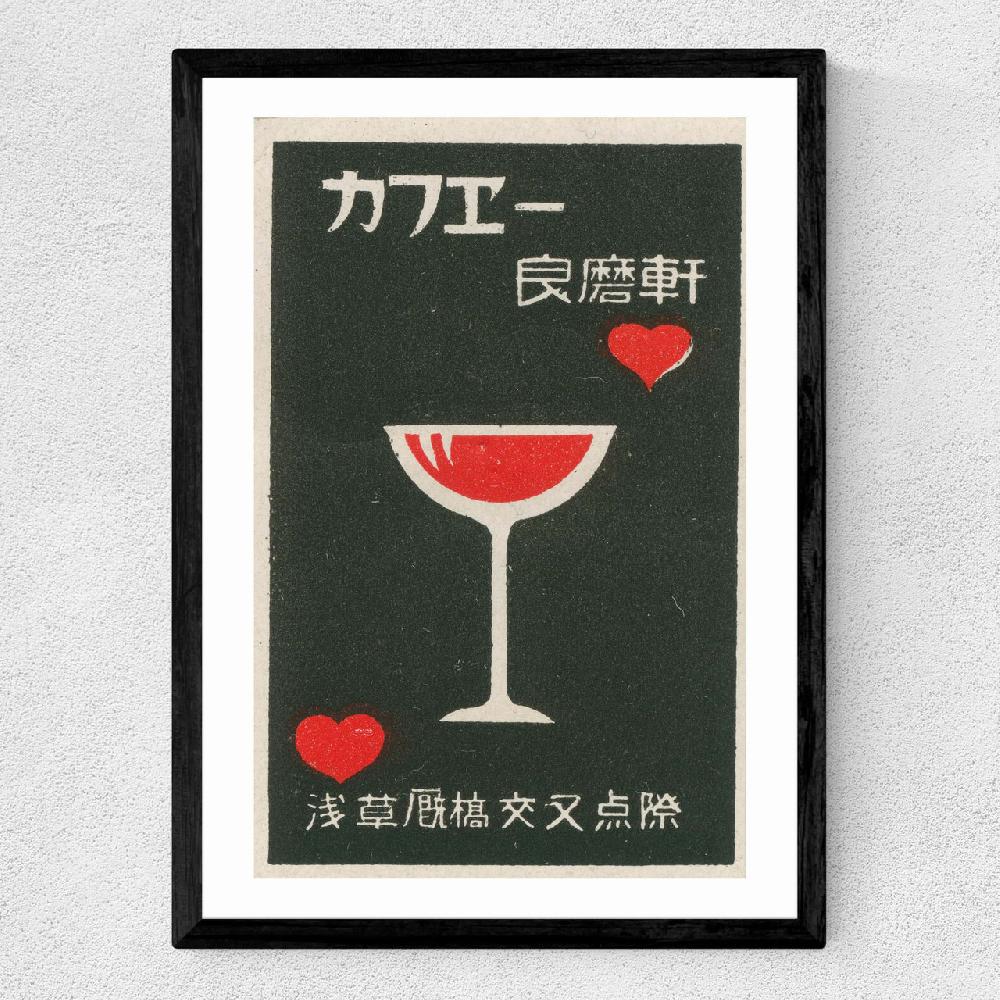 East End Prints Red Cocktail And Hearts Matchbox Label