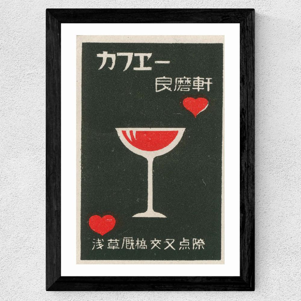 East End Prints Red Cocktail And Hearts Matchbox Label
