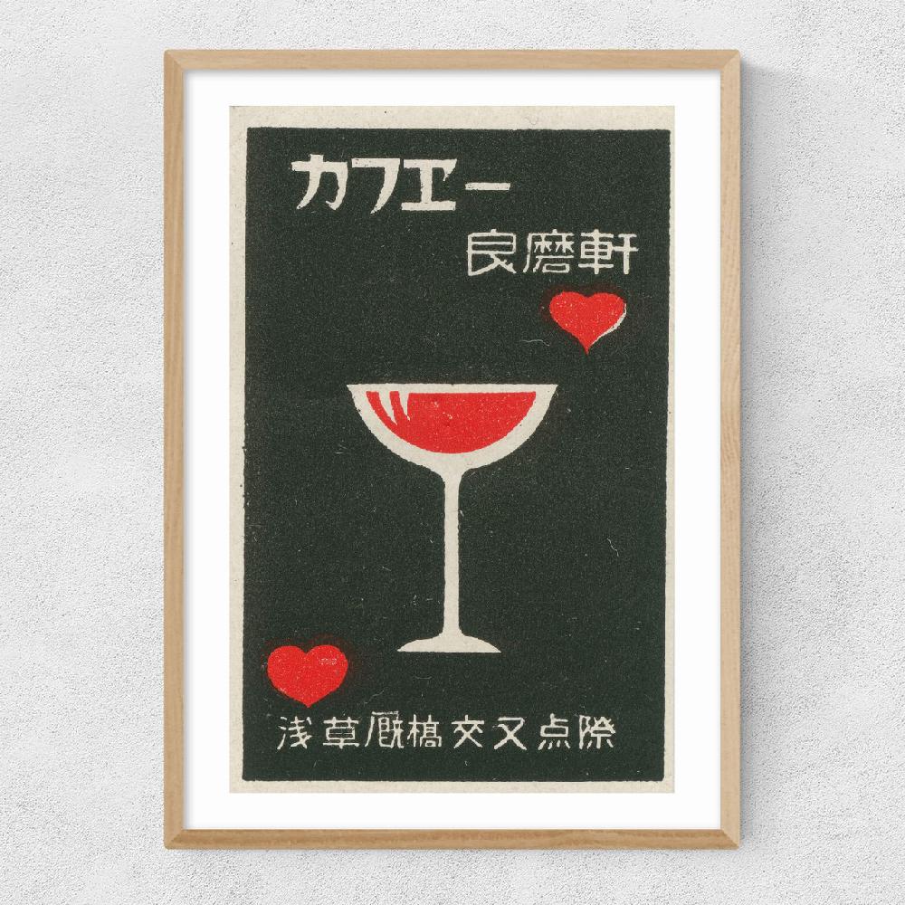 East End Prints Red Cocktail And Hearts Matchbox Label
