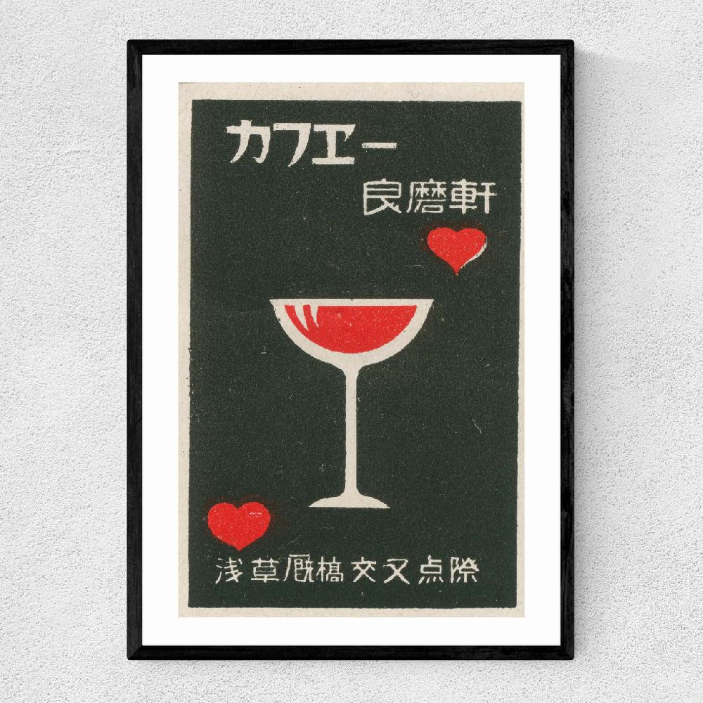 east end prints Red Cocktail and Hearts Matchbox Label