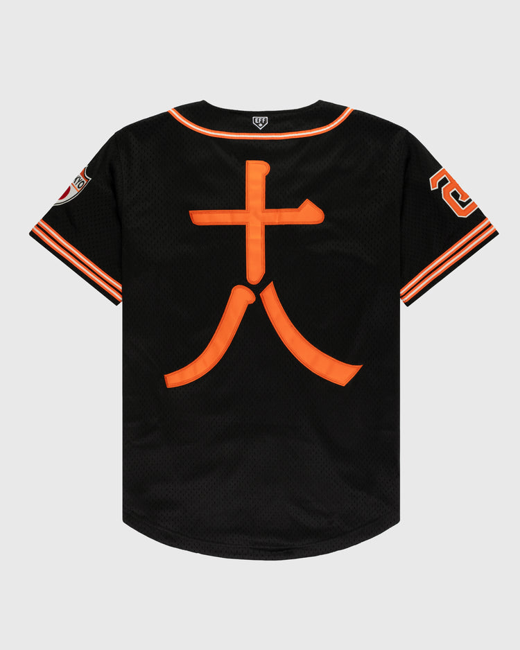 Ebbets Field Flannels Tokyo Giants Mesh Button-Up Jersey