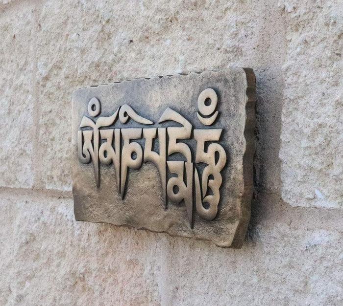 Ebros Gift Ebros Bronze Om Mani Padme Hum Tibetan Script Plaque Wall Decoration