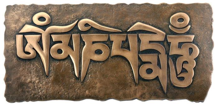 ebros gift Ebros Bronze Om Mani Padme Hum Tibetan Script Plaque Wall Decoration
