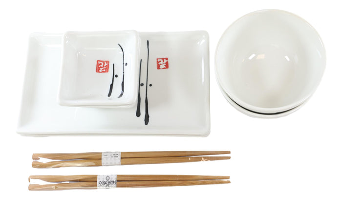 Ebros Gift Japanese Ancient Leaf Calligraphy Ceramic Sushi Dinnerware 10pc Set For Two