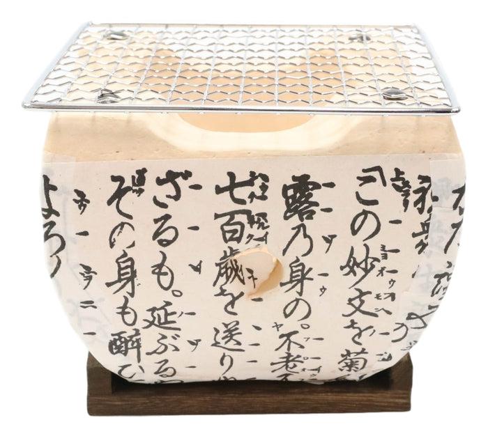 Ebros Gift Japanese Cuisine Tabletop Shichirin Konro Charcoal Grill BBQ Stove With Base