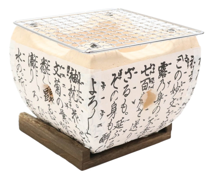 Ebros Gift Japanese Cuisine Tabletop Shichirin Konro Charcoal Grill BBQ Stove With Base