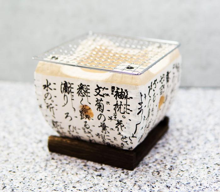 ebros gift Japanese Cuisine Tabletop Shichirin Konro Charcoal Grill BBQ Stove With Base