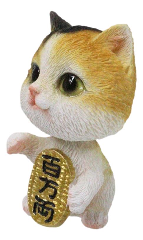 Ebros Gift Japanese Fortune Charm Maneki Neko Calico Beckoning Cat Bobblehead Figurine